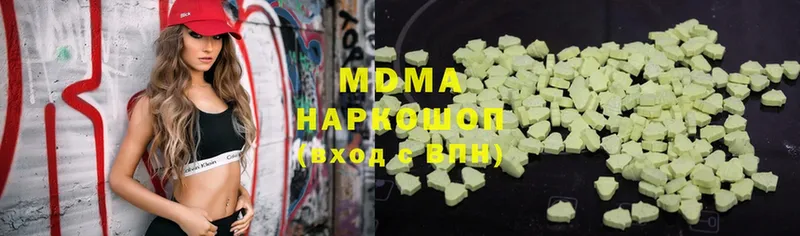 MDMA VHQ  Карабаново 