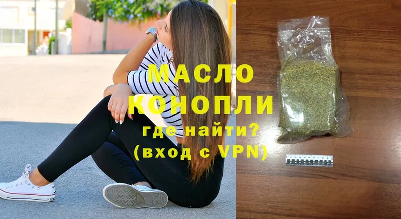 Дистиллят ТГК THC oil  купить закладку  Карабаново 